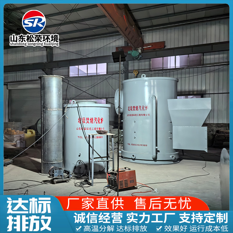 邯郸市宠物焚烧炉卧式垃圾焚烧炉 - 一站式服务