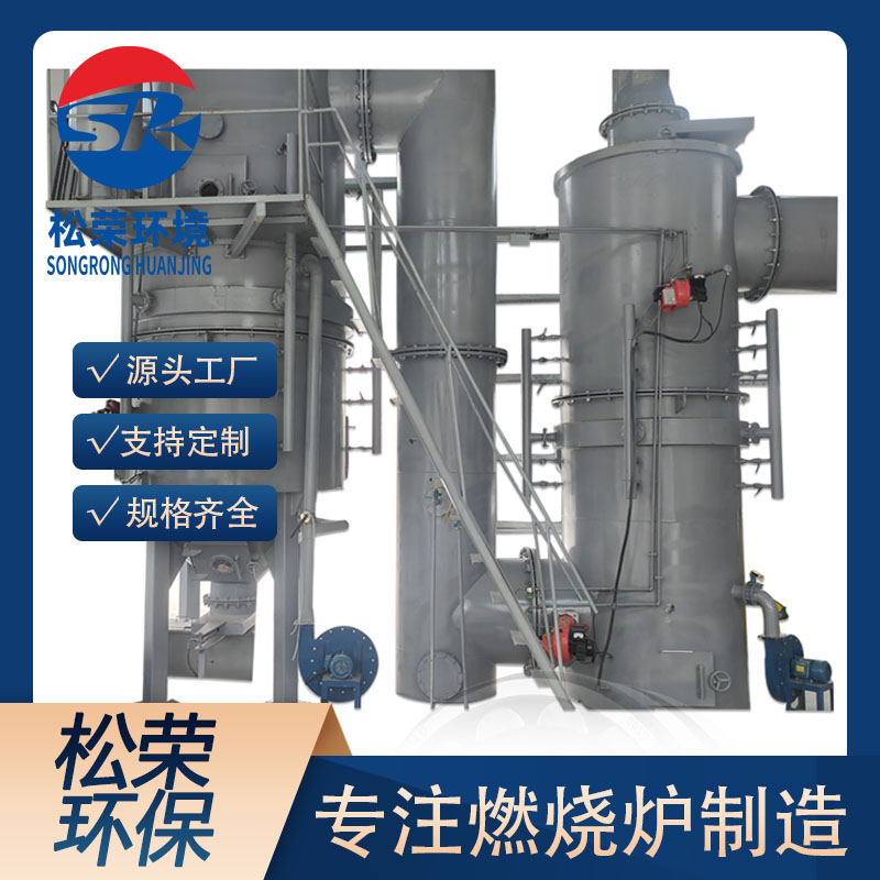 邯郸市高温热解焚烧炉卧式垃圾焚烧炉 - 价格